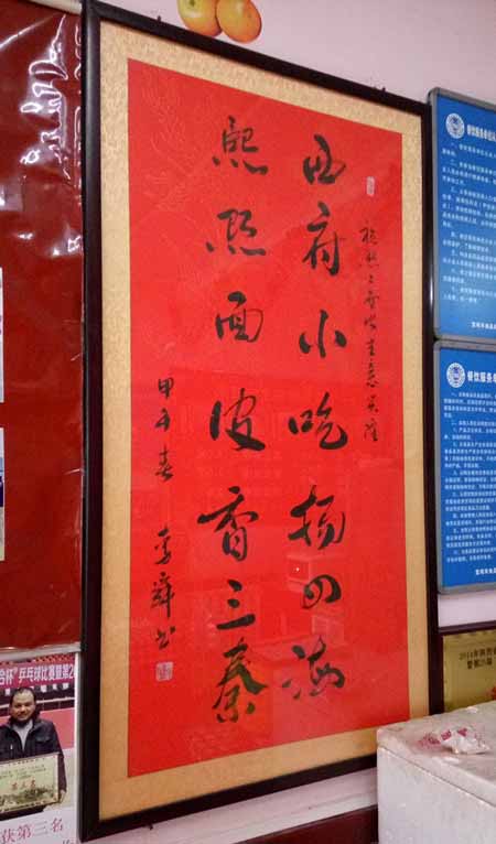 宝鸡擀面皮机器