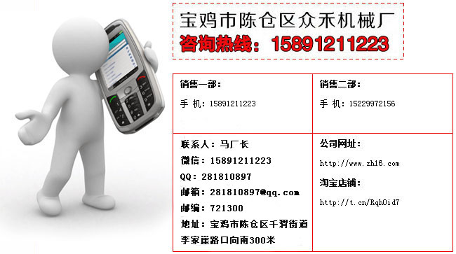 黑擀面皮制作方法厂家联系电话