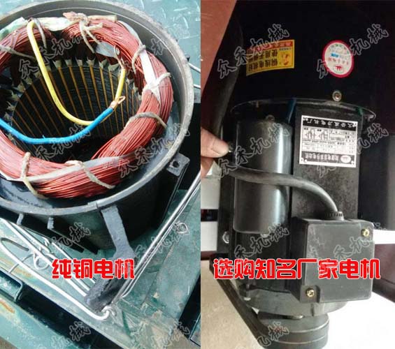 仿手工擀面皮成型机如何选购纯铜线电机