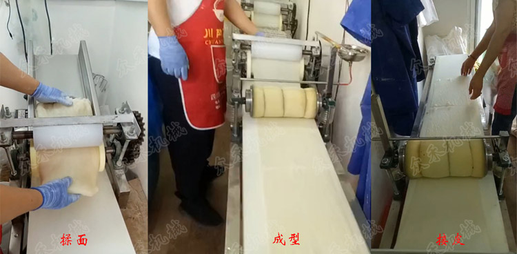 普通仿手工擀面皮机客户加工现场