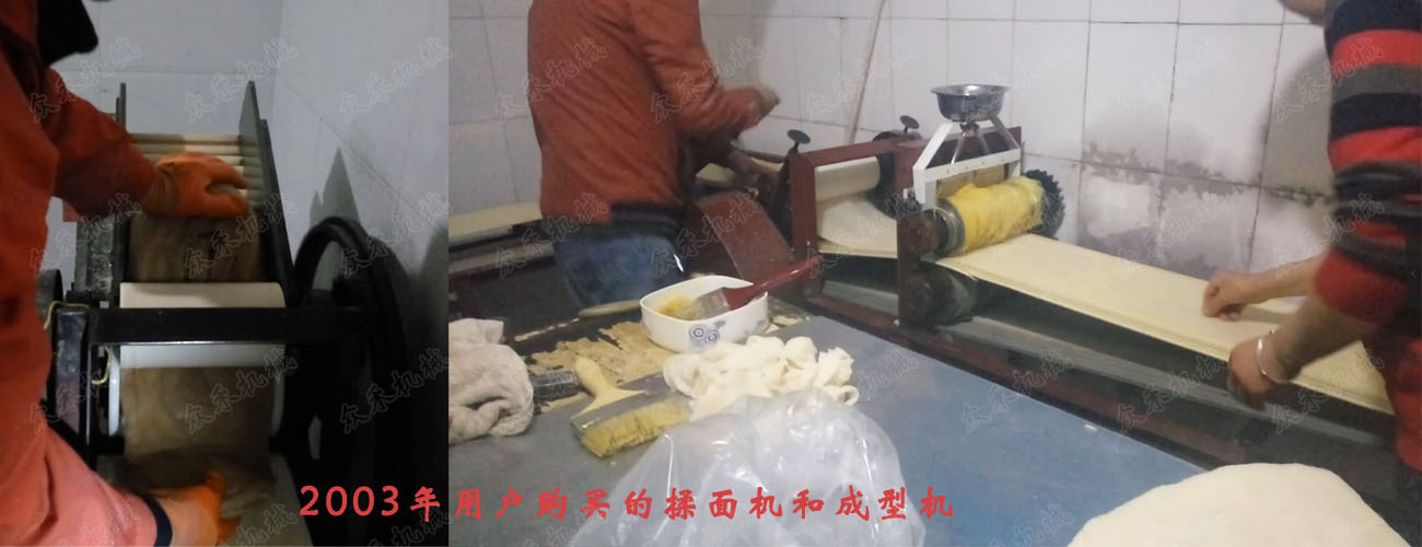 高速仿手工擀面皮机客户加工现场