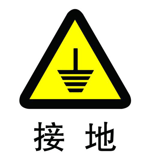 擀面皮机器漏电怎么解决办法