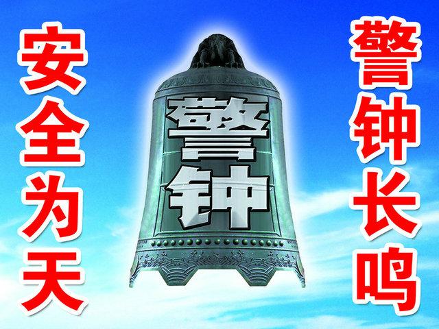 擀面皮食品安全