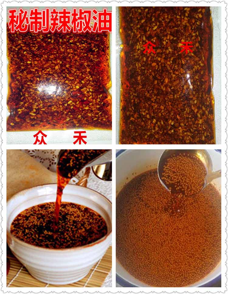 擀面皮调料汁做法