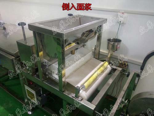 120型数控面皮机自动上面浆