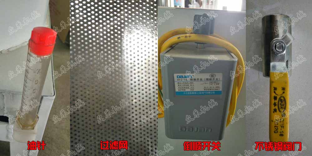 100型面皮洗面机高质量零部件展示
